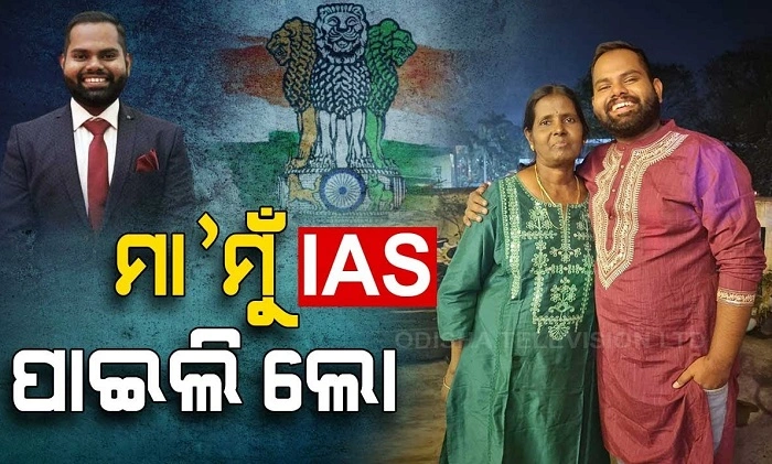 Animesh Pradhan Family 1