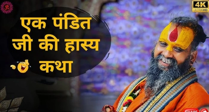 Rajendra Das His Devotion and Teachings